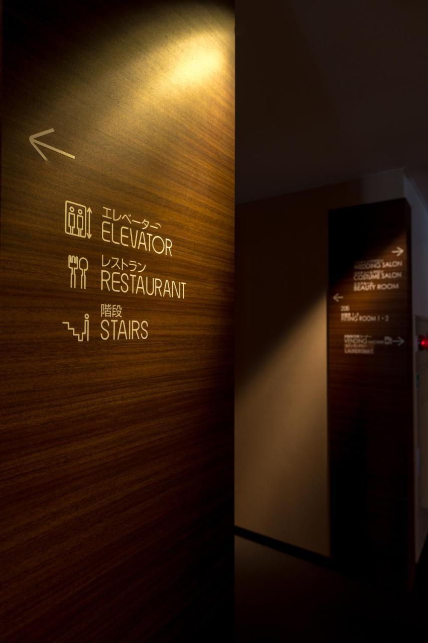 Hotel Marunouchi Matsumoto